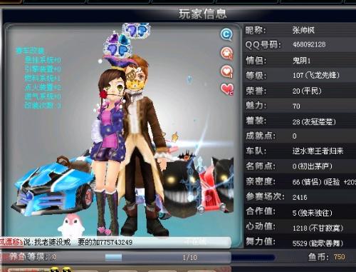 轮表现中规 轮表现中规