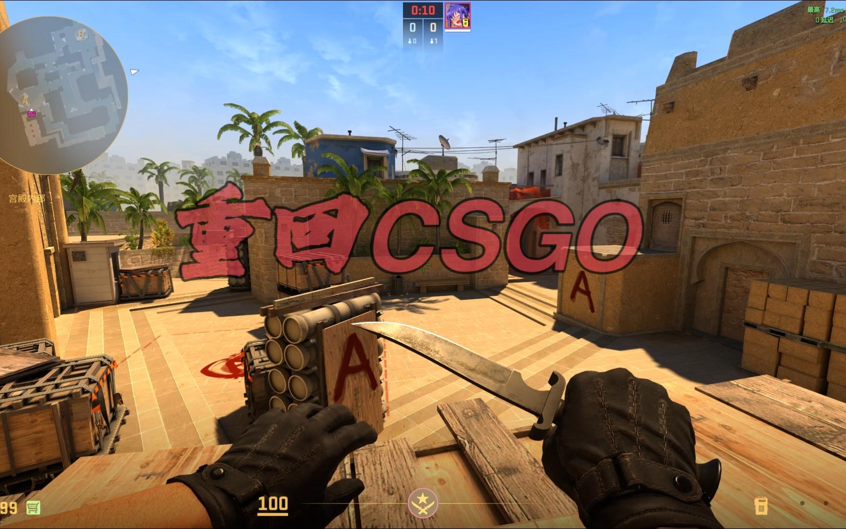 球迷来说 球迷来说