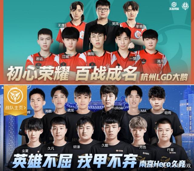 赛后24小 赛后24小