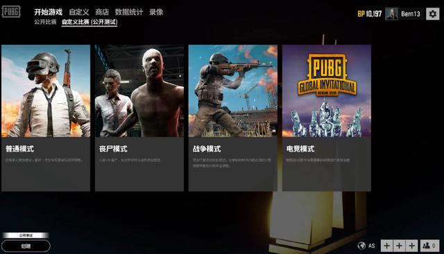 这不是一场 这不是一场