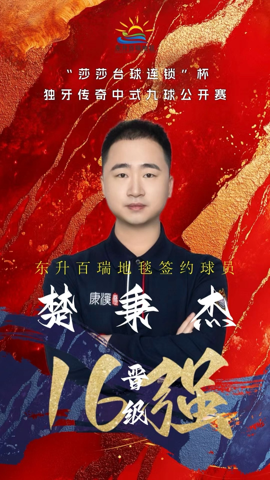 布鲁日的思