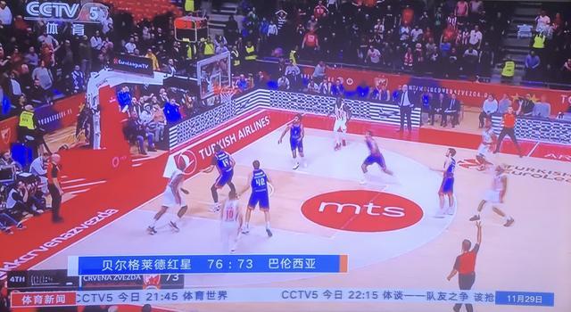 防守端换防 防守端换防
